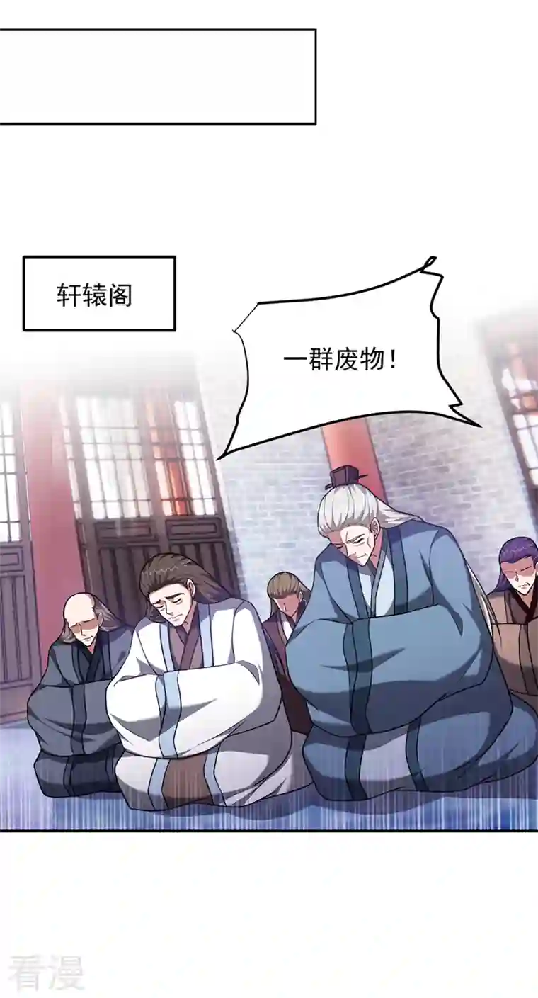 捡个校花做老婆第295话 我必须变得更强！