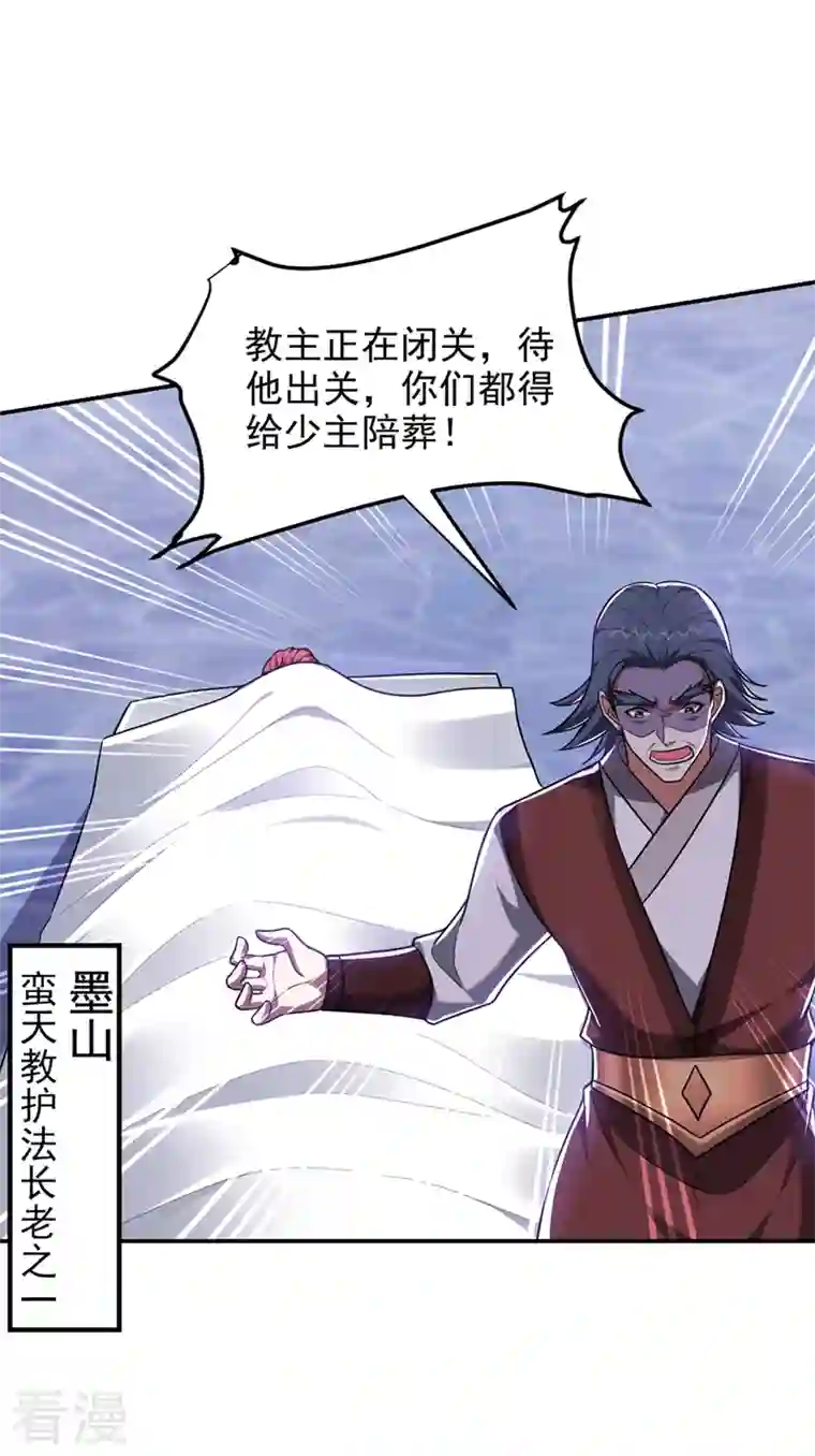 捡个校花做老婆第295话 我必须变得更强！