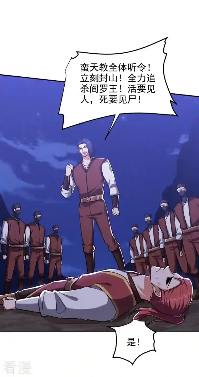 捡个校花做老婆第295话 我必须变得更强！