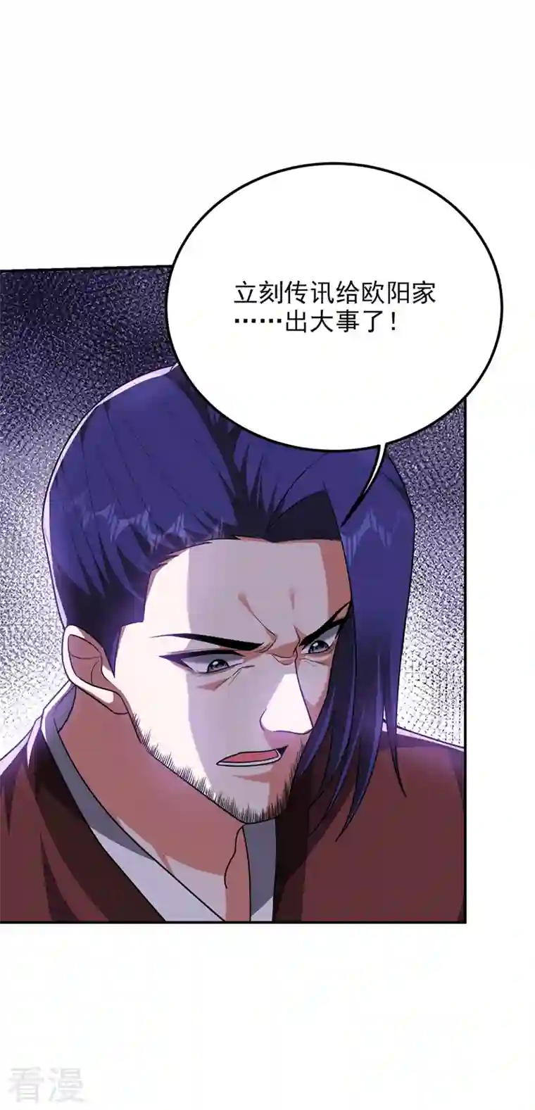 捡个校花做老婆第295话 我必须变得更强！
