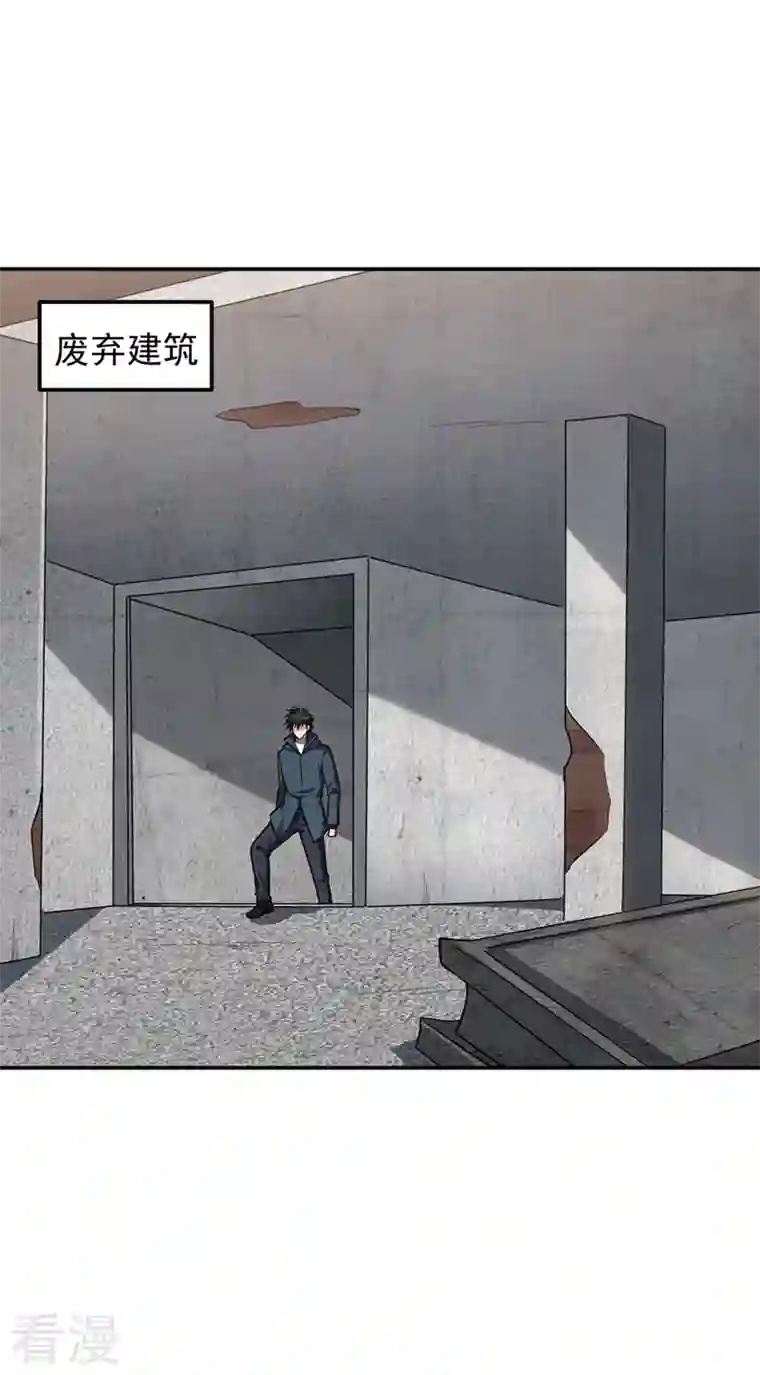 捡个校花做老婆第296话 敢继续追的人…死！