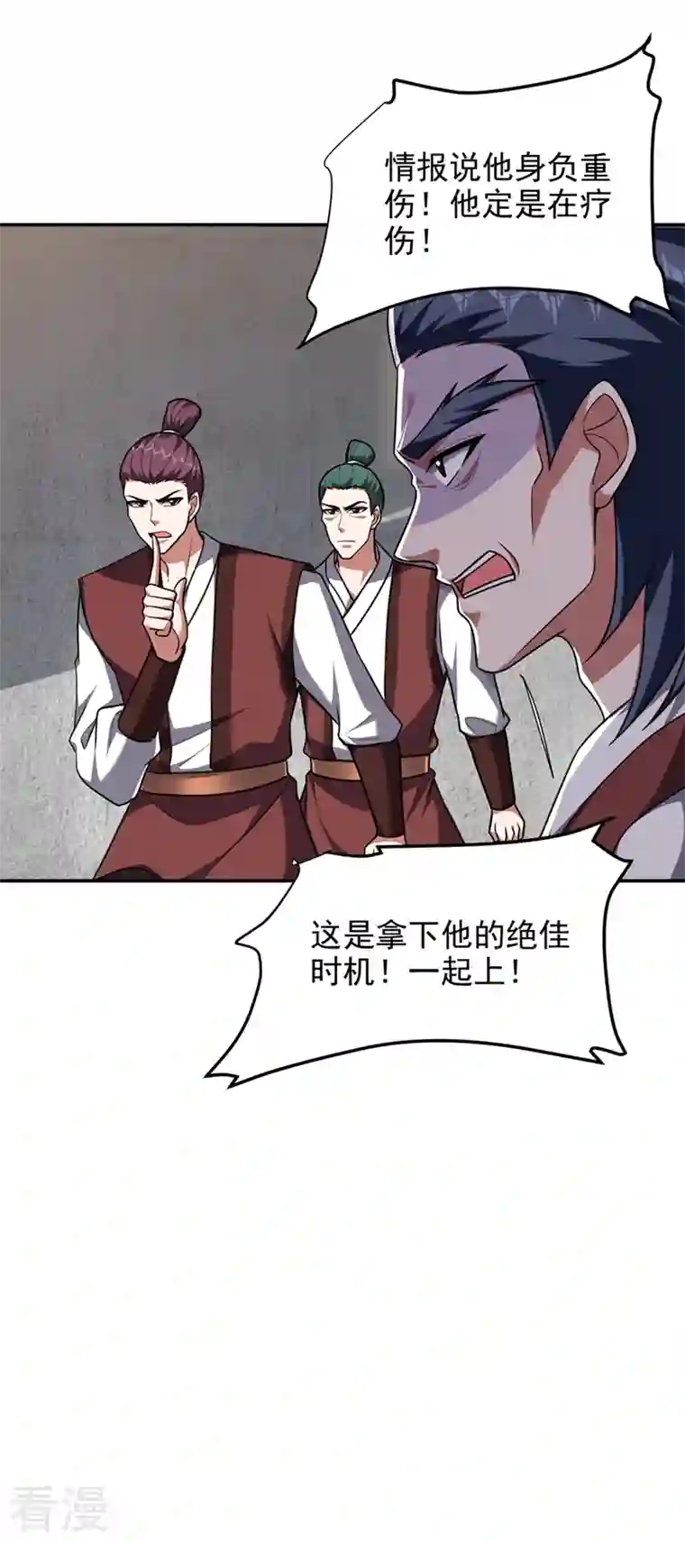 捡个校花做老婆第296话 敢继续追的人…死！