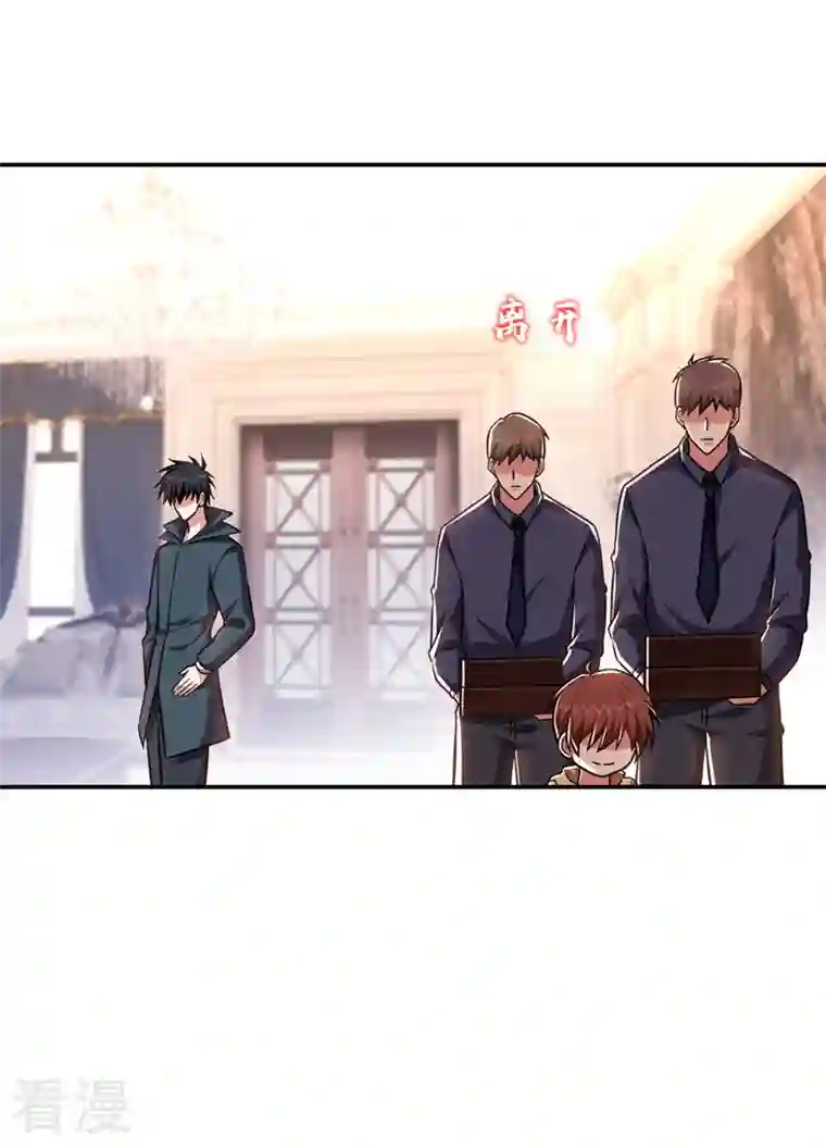 捡个校花做老婆第296话 敢继续追的人…死！