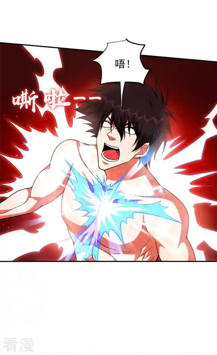 捡个校花做老婆第296话 敢继续追的人…死！