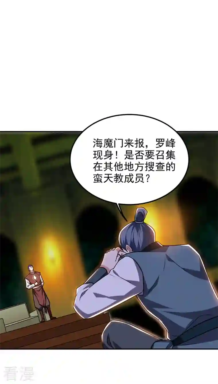 捡个校花做老婆第297话 你们要跟我抢女人么