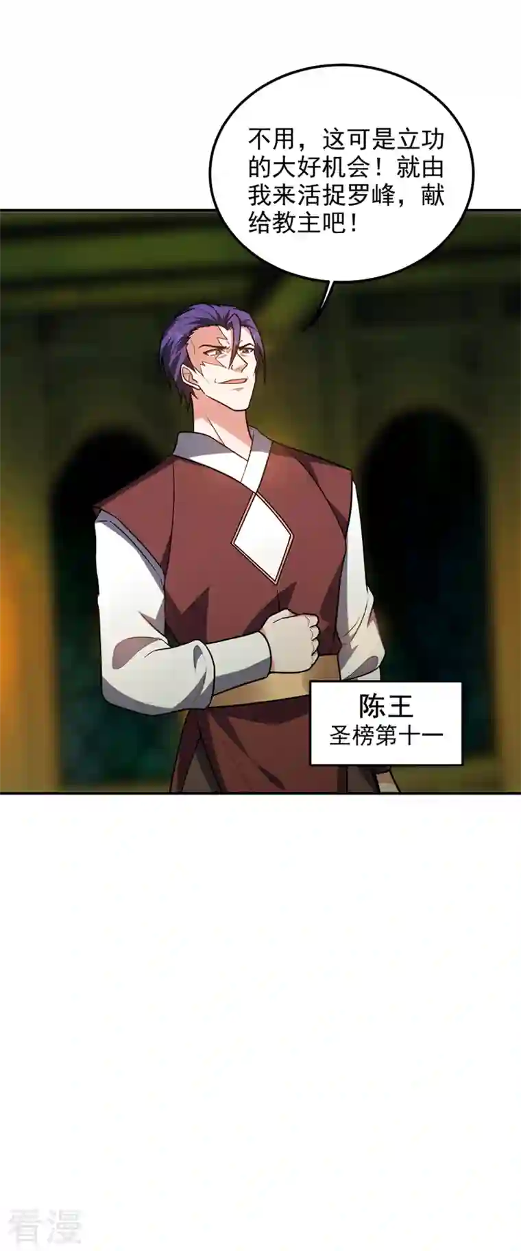 捡个校花做老婆第297话 你们要跟我抢女人么