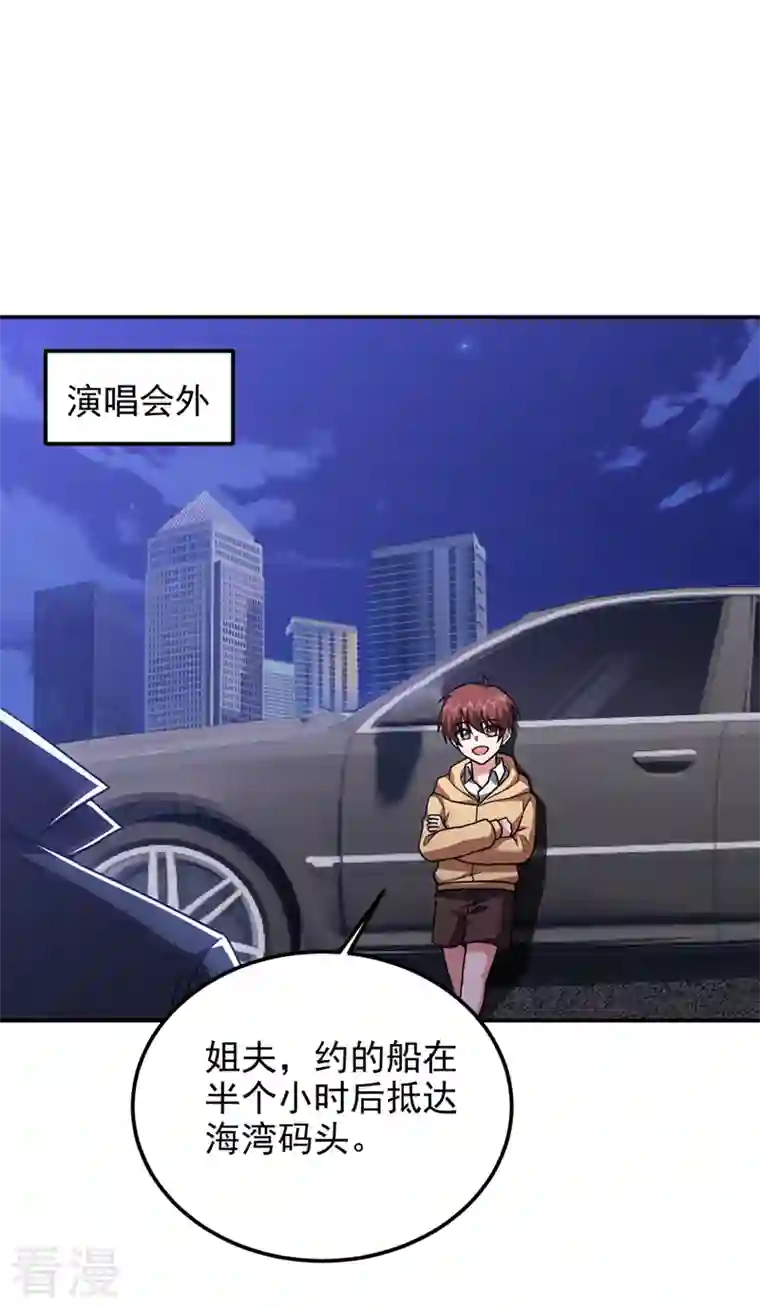 捡个校花做老婆第298话 就拿他试下实力