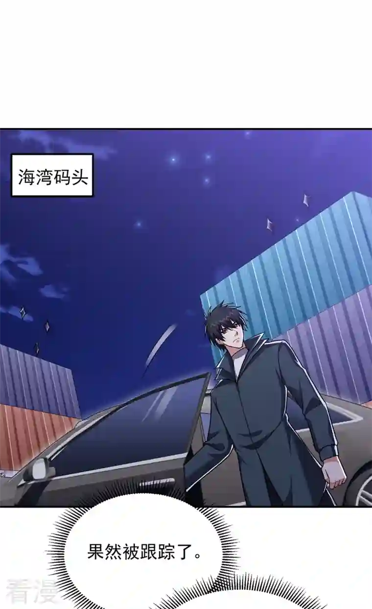 捡个校花做老婆第298话 就拿他试下实力