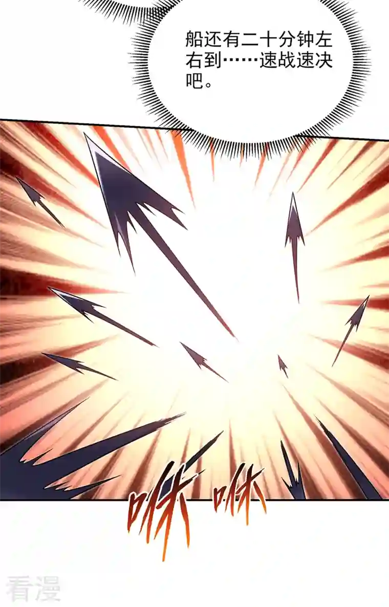 捡个校花做老婆第298话 就拿他试下实力