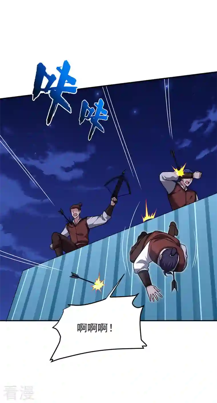 捡个校花做老婆第298话 就拿他试下实力