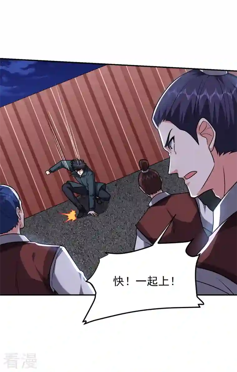 捡个校花做老婆第298话 就拿他试下实力