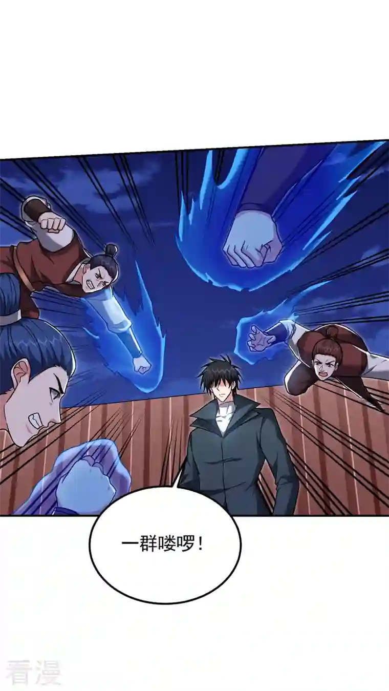 捡个校花做老婆第298话 就拿他试下实力