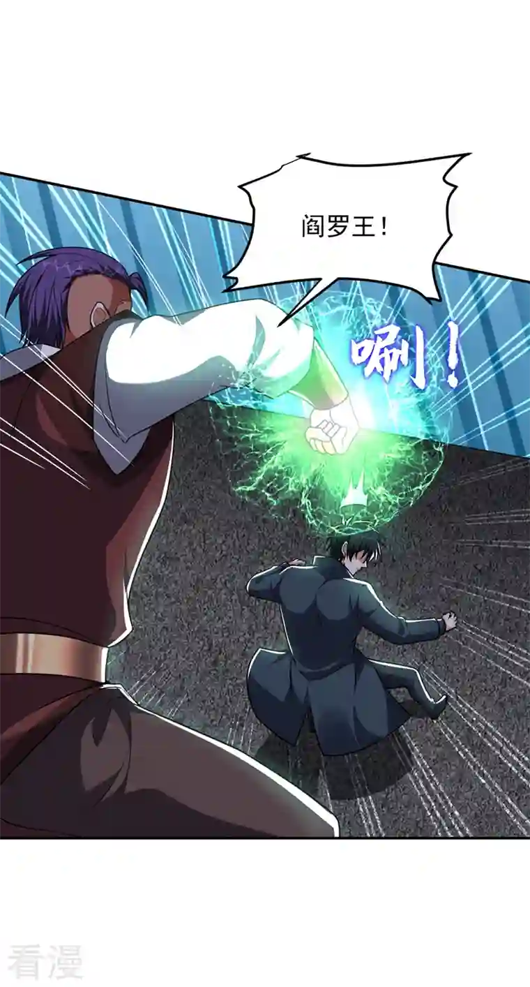 捡个校花做老婆第298话 就拿他试下实力