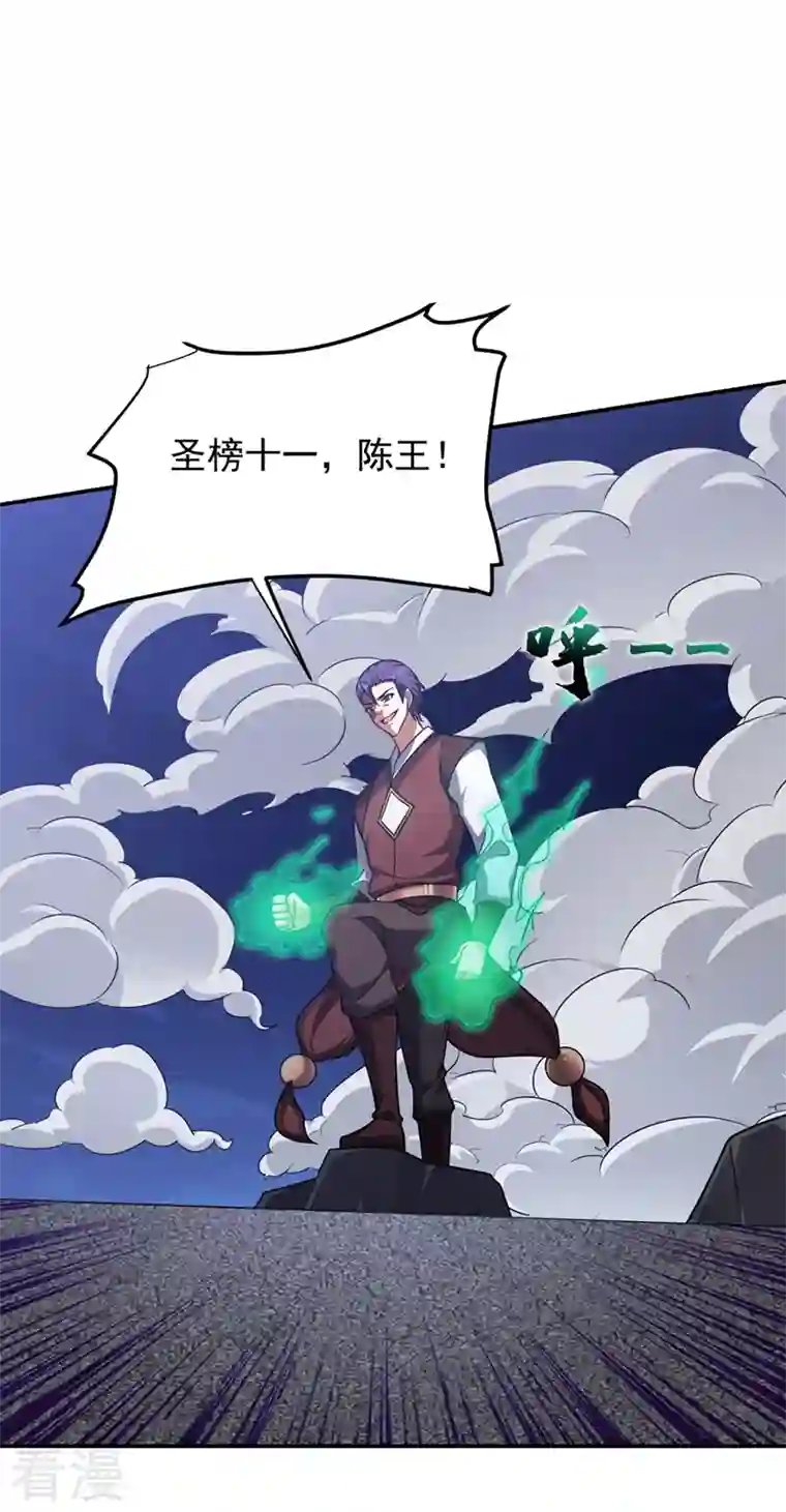 捡个校花做老婆第298话 就拿他试下实力