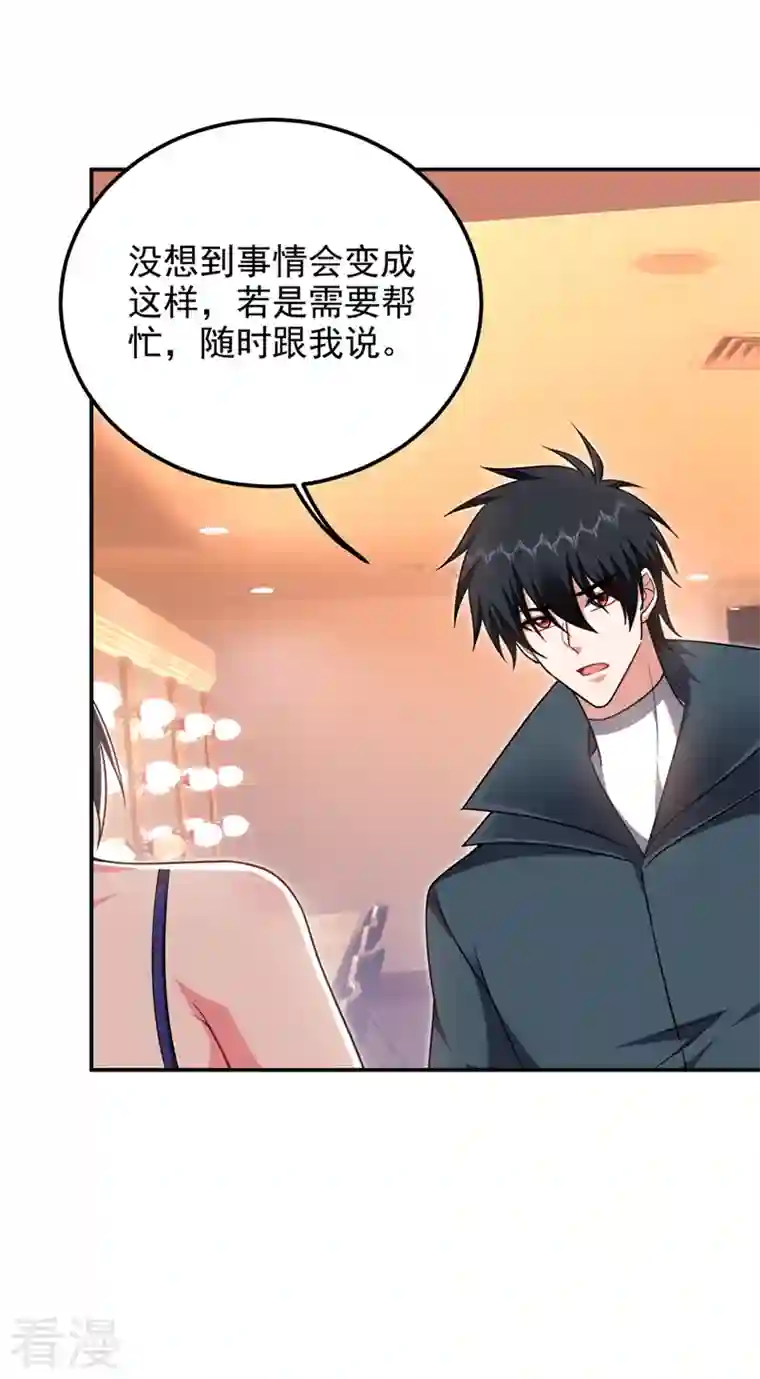 捡个校花做老婆第298话 就拿他试下实力