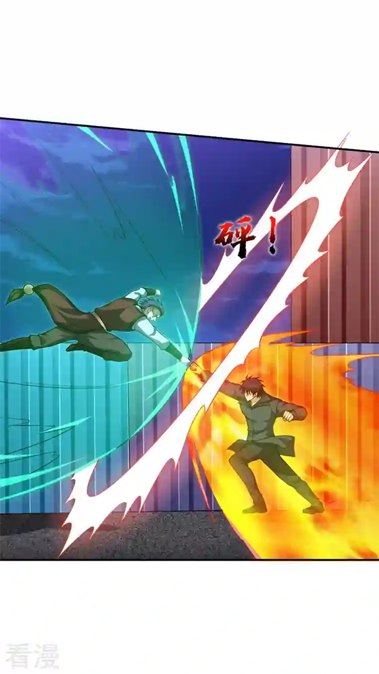 捡个校花做老婆第298话 就拿他试下实力