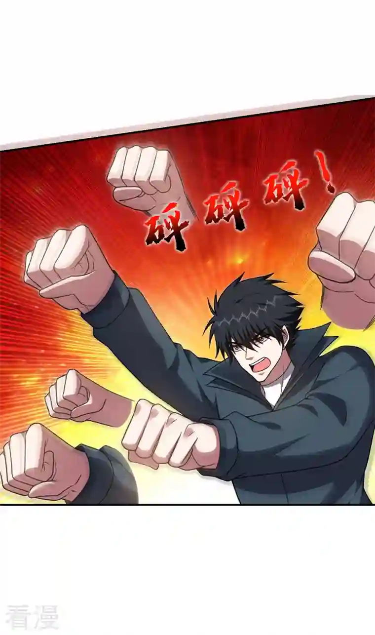 捡个校花做老婆第298话 就拿他试下实力