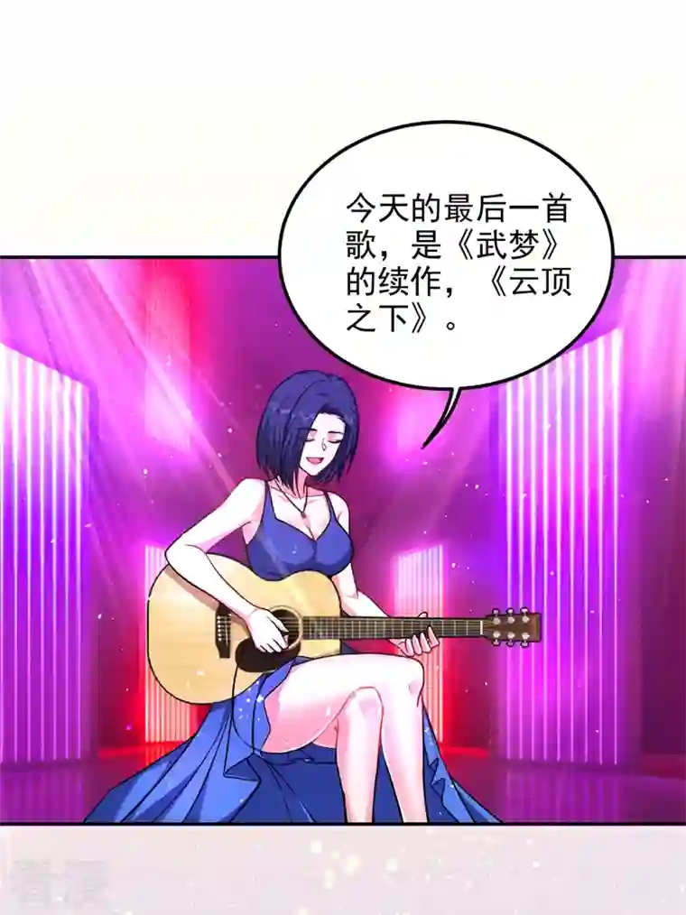 捡个校花做老婆第298话 就拿他试下实力