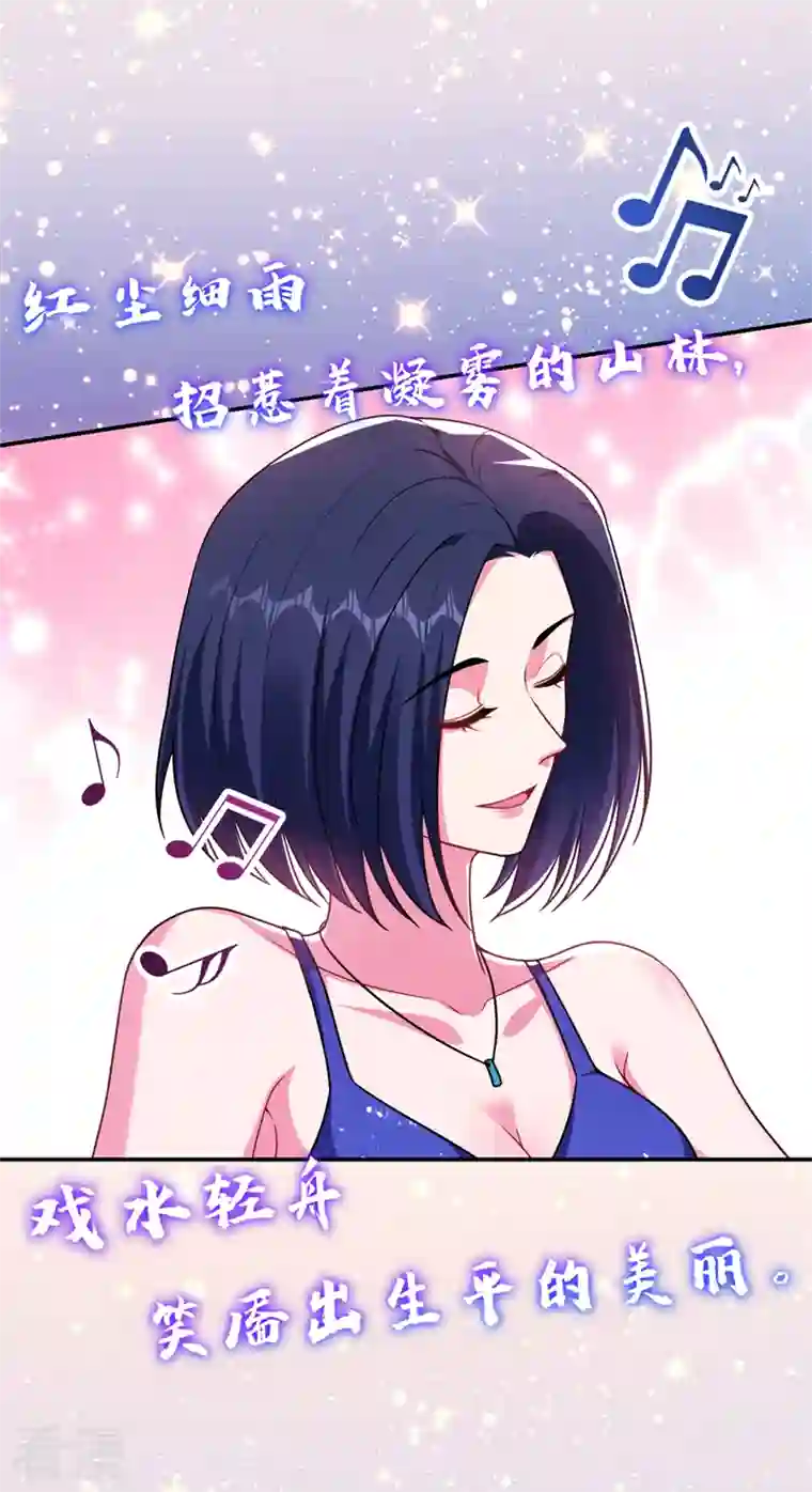 捡个校花做老婆第298话 就拿他试下实力