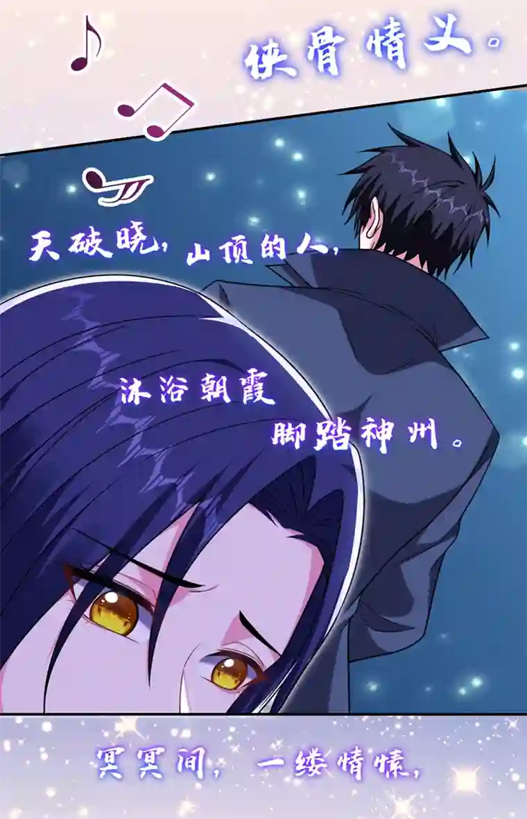 捡个校花做老婆第298话 就拿他试下实力