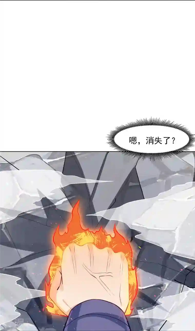 一等家丁第292话 提升天阳镜