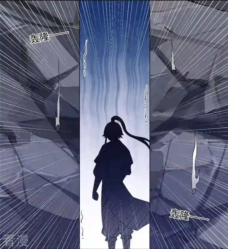 一等家丁第292话 提升天阳镜