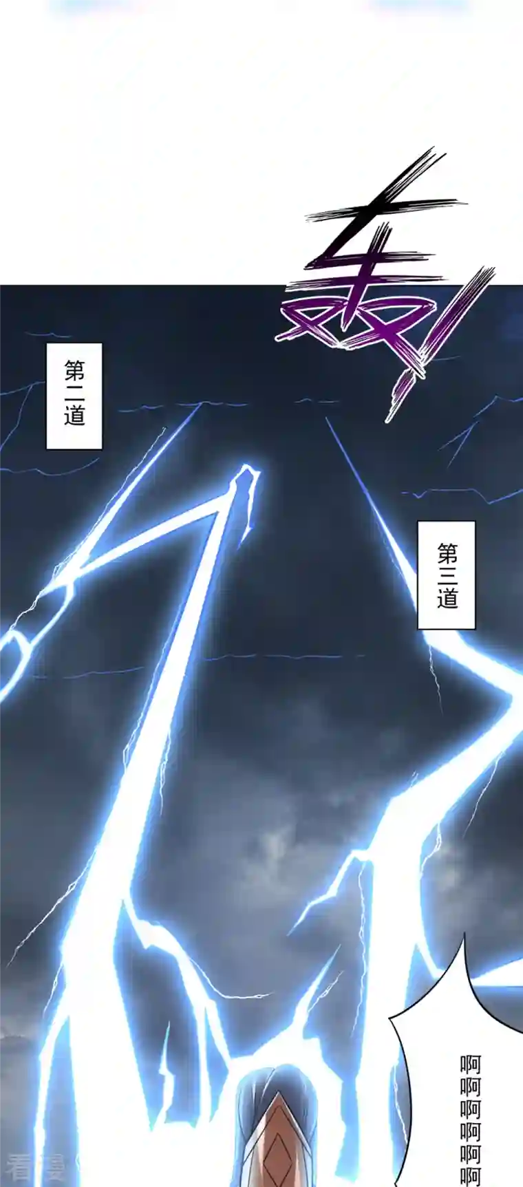 一等家丁第293话 穿越回去了？