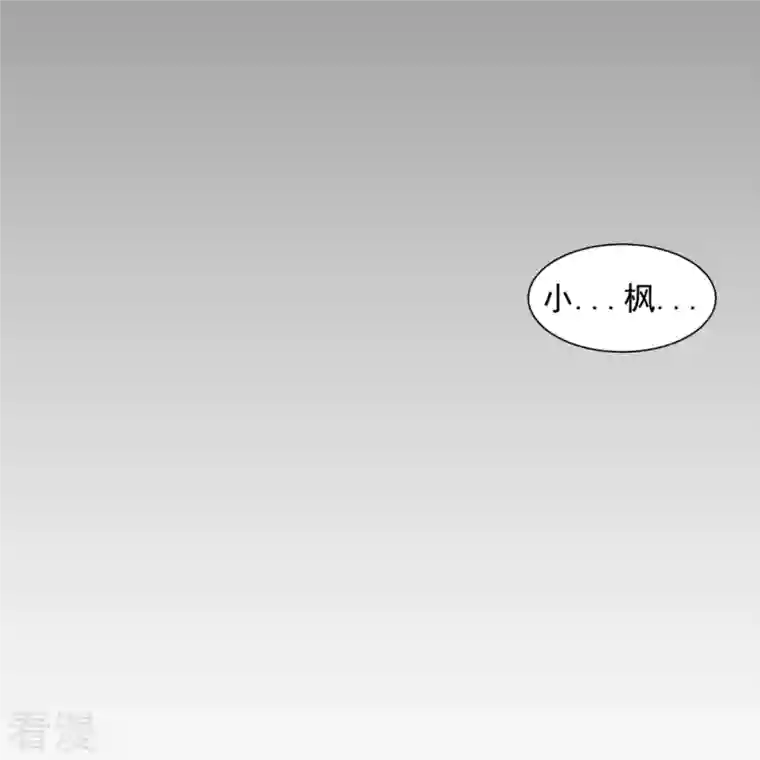 一等家丁第293话 穿越回去了？