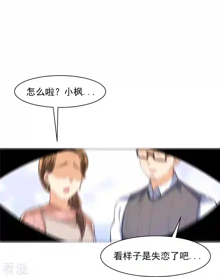 一等家丁第293话 穿越回去了？
