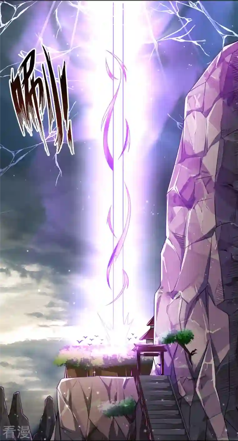 一等家丁第293话 穿越回去了？