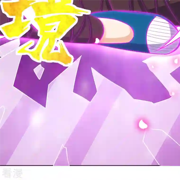 一等家丁第294话 突破！天阳镜！