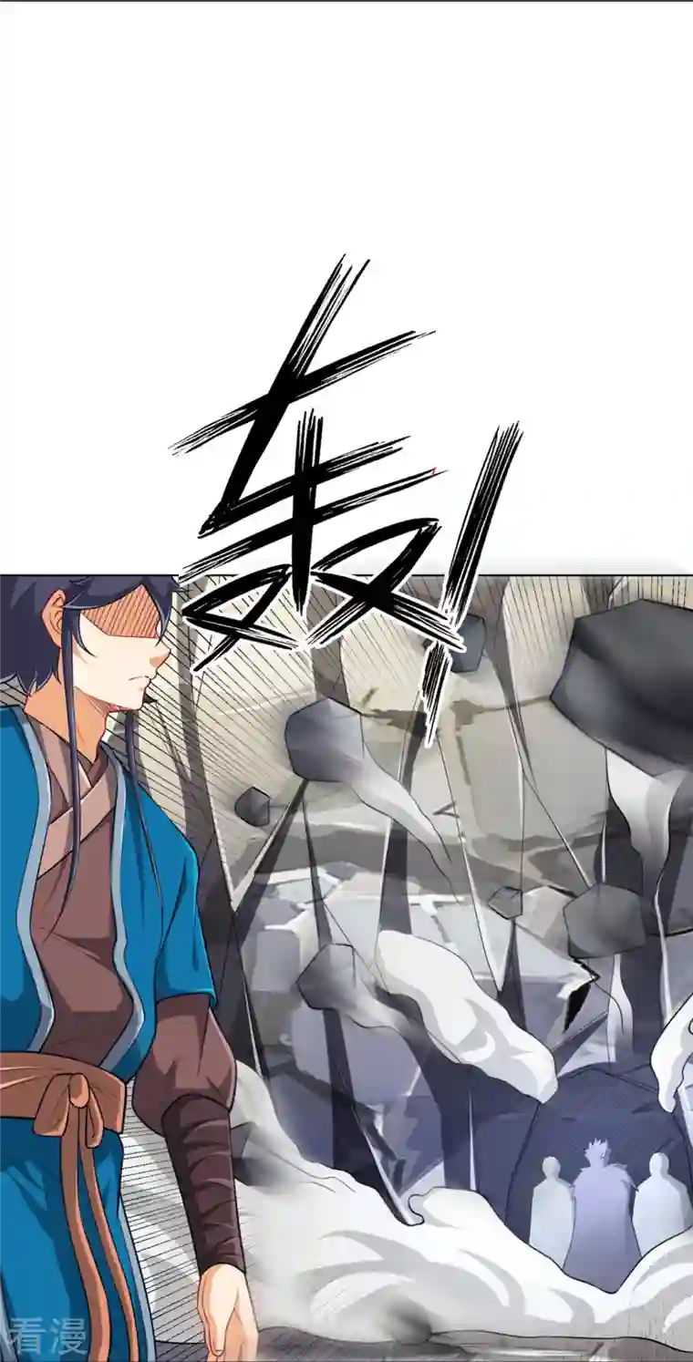 一等家丁第294话 突破！天阳镜！