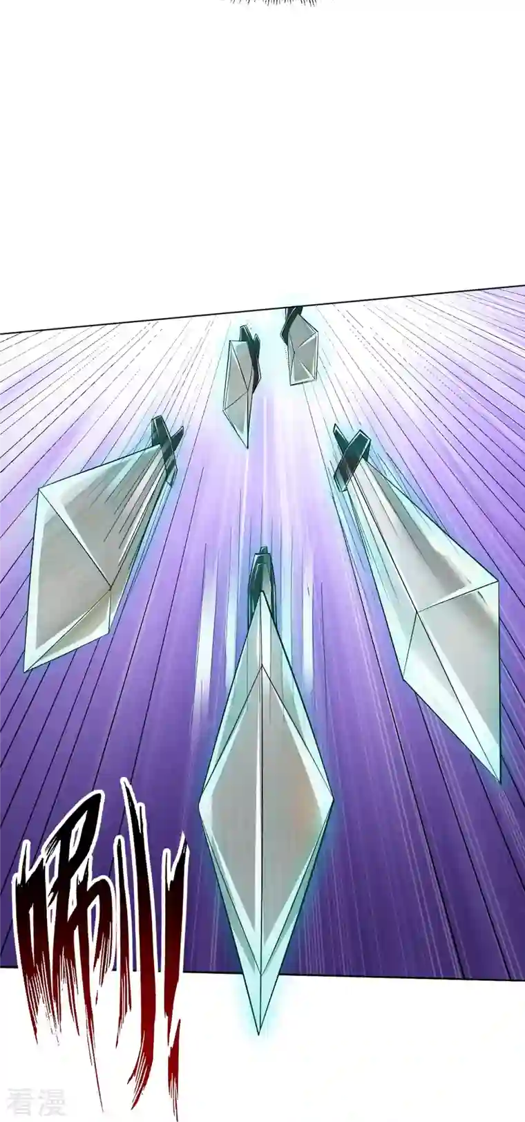 一等家丁第296话 闯关夺宝