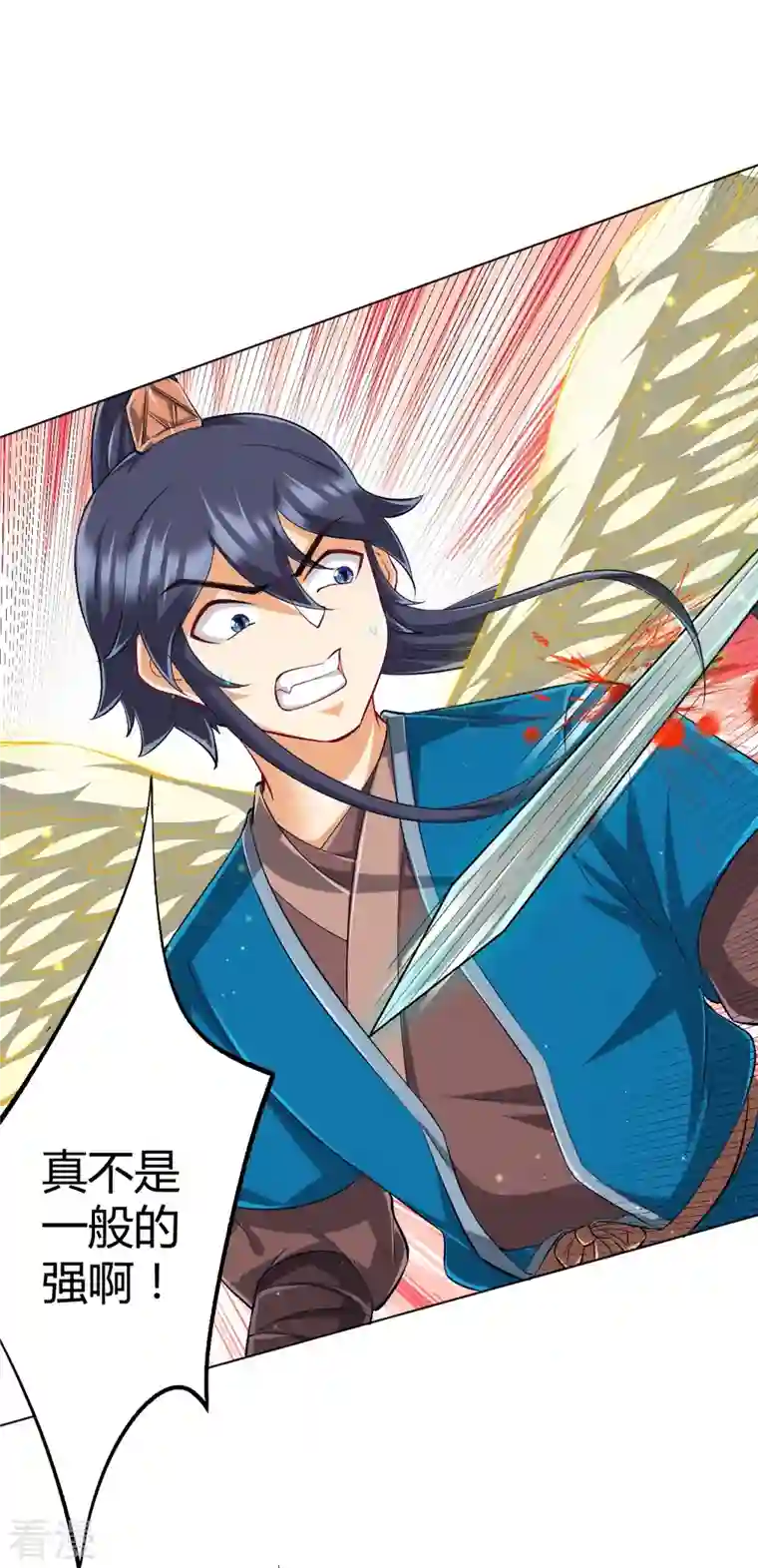 一等家丁第296话 闯关夺宝