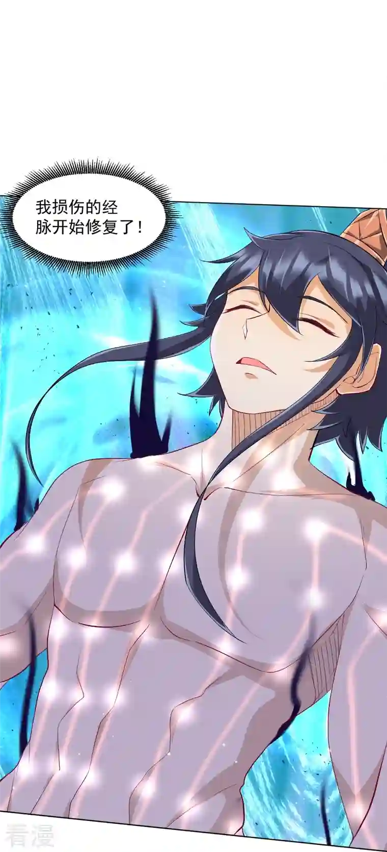 一等家丁第298话 追兵！