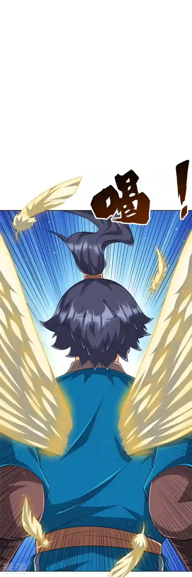 一等家丁第298话 追兵！
