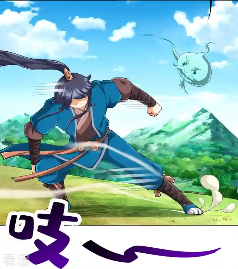 一等家丁第299话 狼族墓地