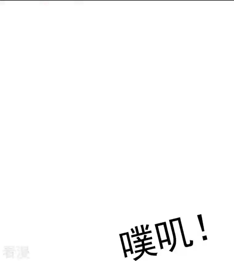 一等家丁第299话 狼族墓地