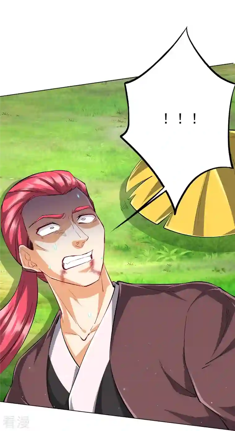 一等家丁第299话 狼族墓地