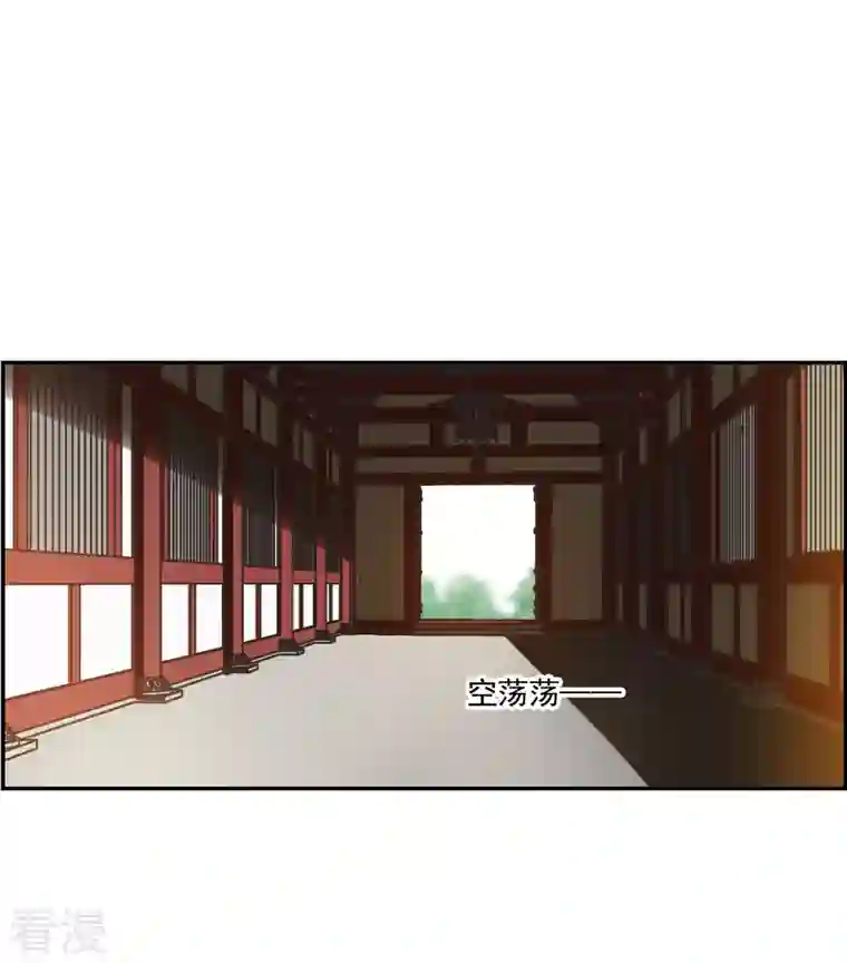 上国赋之千堆雪第292话 昭棠宫3