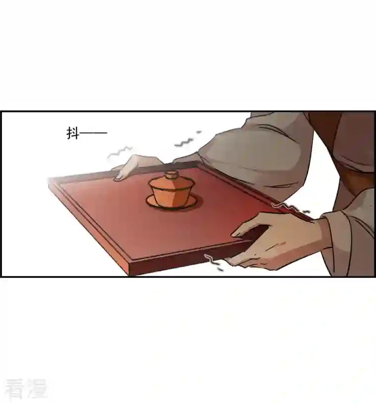 上国赋之千堆雪第292话 昭棠宫3