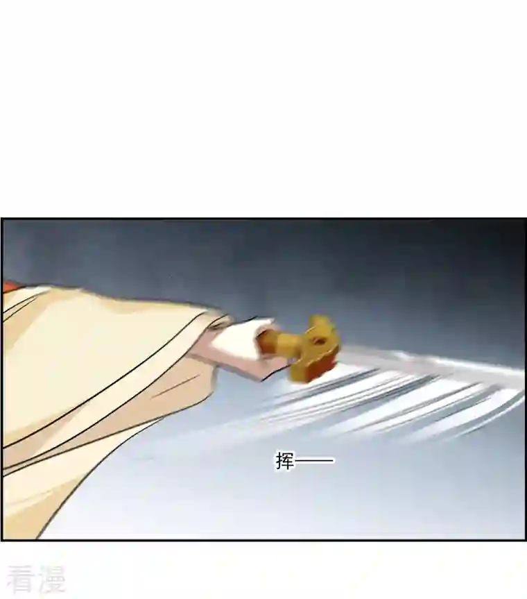 上国赋之千堆雪第293话 昭棠宫4