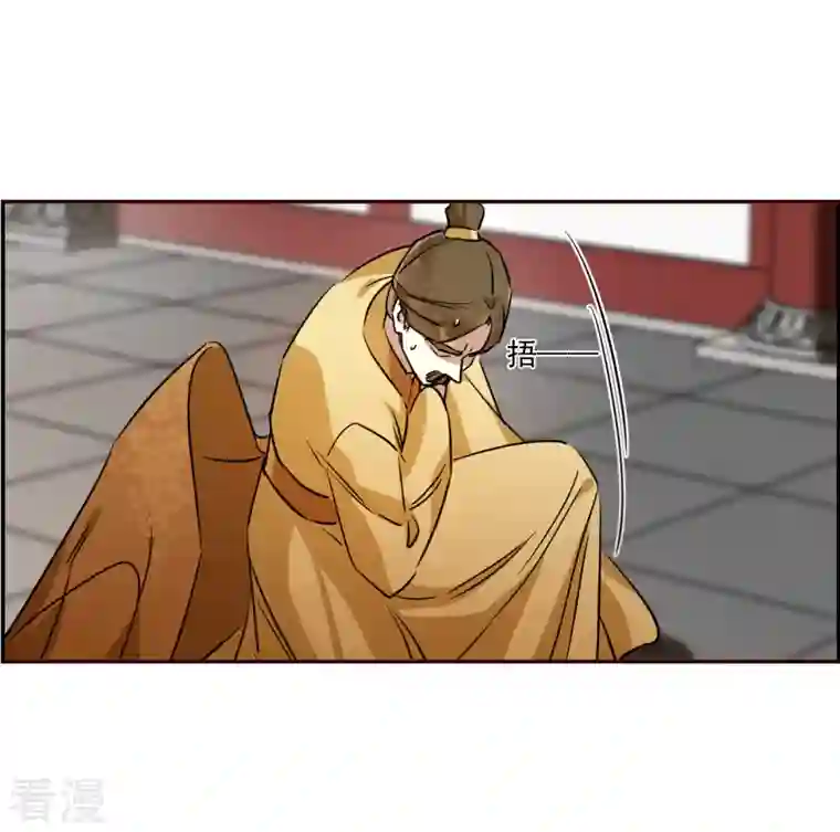 上国赋之千堆雪第293话 昭棠宫4