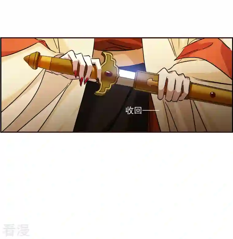 上国赋之千堆雪第293话 昭棠宫4