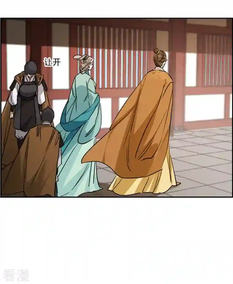 上国赋之千堆雪第293话 昭棠宫4