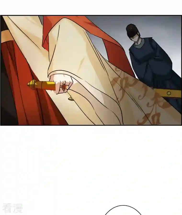 上国赋之千堆雪第293话 昭棠宫4