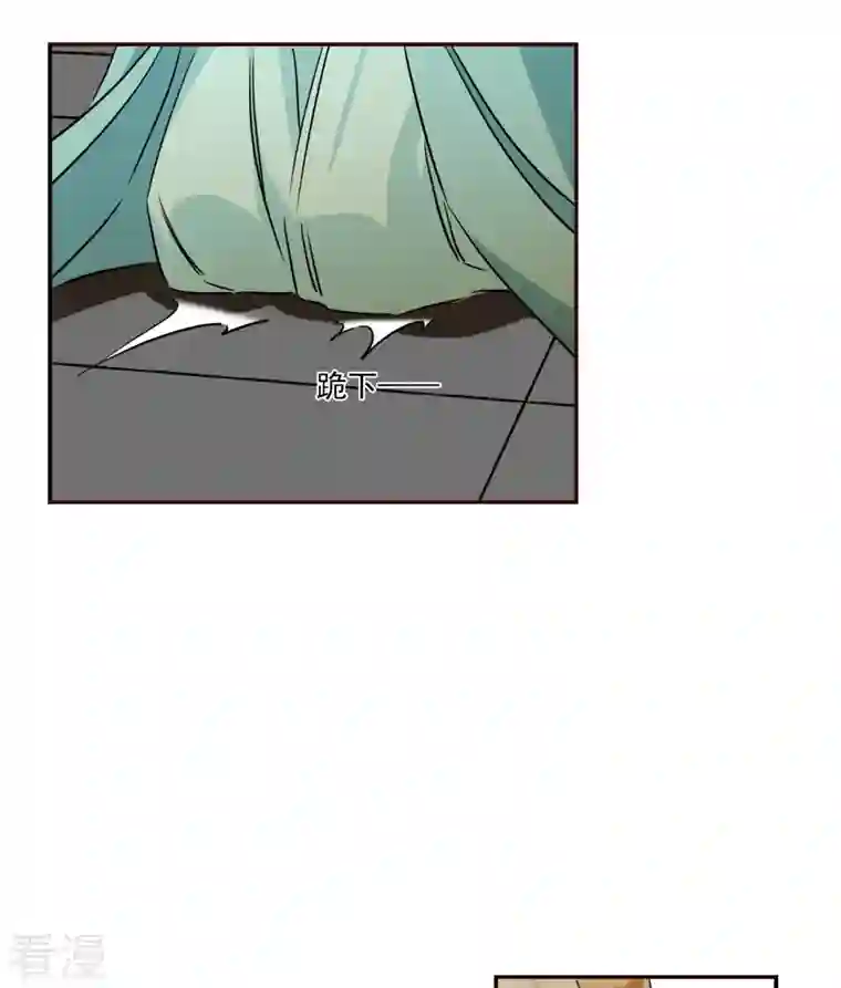 上国赋之千堆雪第294话 昭棠宫5
