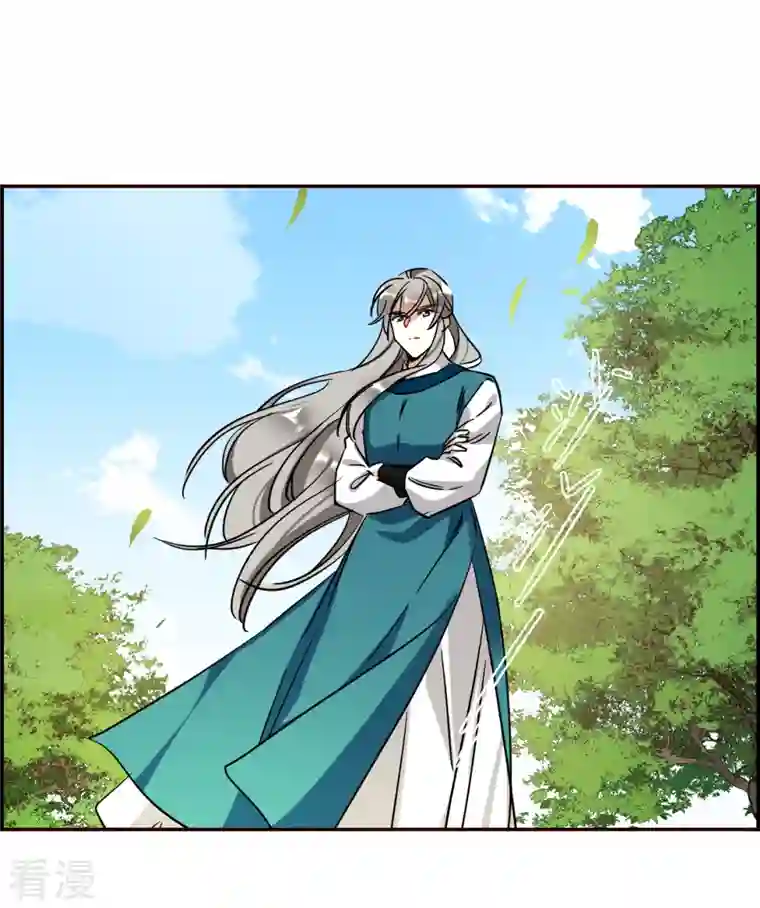 上国赋之千堆雪第294话 昭棠宫5