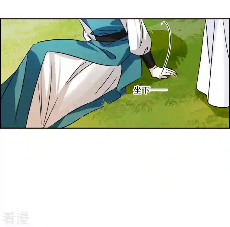 上国赋之千堆雪第295话 儿女情长1