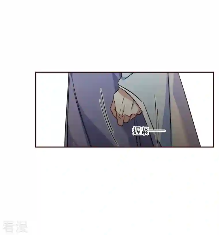 上国赋之千堆雪第296话 儿女情长2